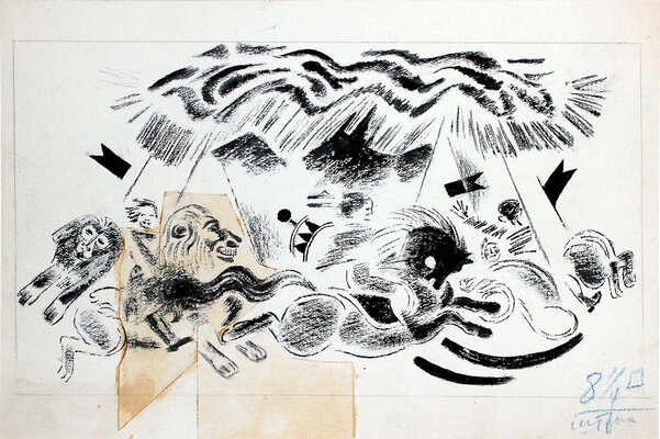 Тырса Николай Андреевич. Эскиз иллюстрации к стихотворению Б. Пастернака «Карусель» для журнала «Новый Робинзон» (1926. № 9)